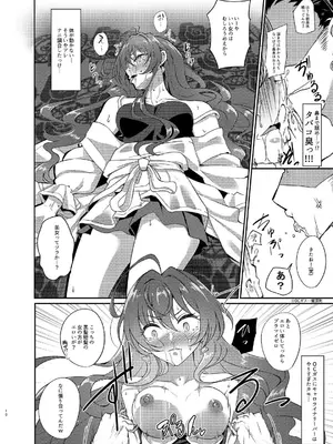 (C103) [ガジランド (ガジラビュート)] 良い顔が台無しです (アイドルマスターシンデレラガールズ) [DL版]_09