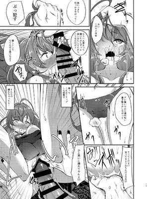 (C103) [ガジランド (ガジラビュート)] 良い顔が台無しです (アイドルマスターシンデレラガールズ) [DL版]_12