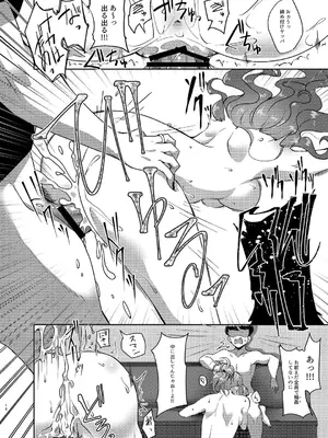 (C103) [ガジランド (ガジラビュート)] 良い顔が台無しです (アイドルマスターシンデレラガールズ) [DL版]_15