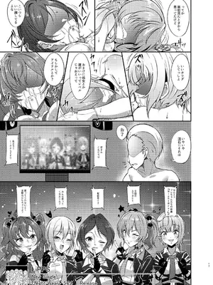 (C103) [ガジランド (ガジラビュート)] 良い顔が台無しです (アイドルマスターシンデレラガールズ) [DL版]_16