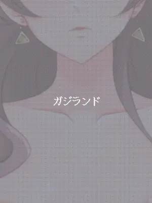 (C103) [ガジランド (ガジラビュート)] 良い顔が台無しです (アイドルマスターシンデレラガールズ) [DL版]_26