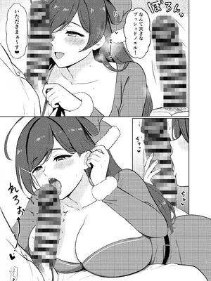 (C105) [七色のねりぶくろ (七色風香)] 間宮とクリスマスの夜 (艦隊これくしょん -艦これ-)_06