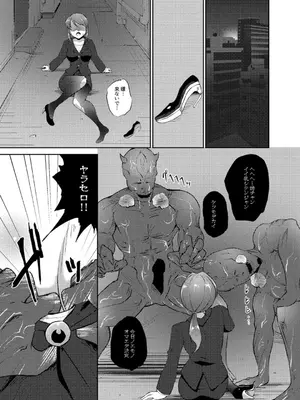 (C106) [ガジランド (ガジラビュート)] 鬼姫紗枝×女神ゆかり (アイドルマスターシンデレラガールズ) [DL版]_02