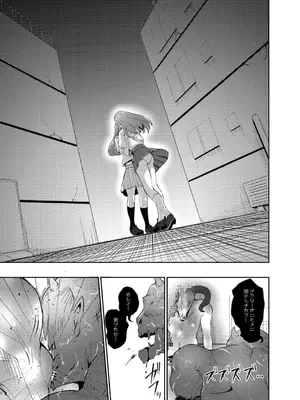 (C106) [ガジランド (ガジラビュート)] 鬼姫紗枝×女神ゆかり (アイドルマスターシンデレラガールズ) [DL版]_18