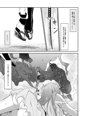 (C106) [ガジランド (ガジラビュート)] 鬼姫紗枝×女神ゆかり (アイドルマスターシンデレラガールズ) [DL版]_20