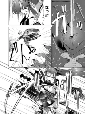 (C106) [ガジランド (ガジラビュート)] 鬼姫紗枝×女神ゆかり (アイドルマスターシンデレラガールズ) [DL版]_23