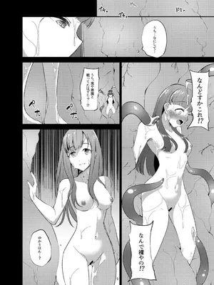 (C106) [ガジランド (ガジラビュート)] 鬼姫紗枝×女神ゆかり (アイドルマスターシンデレラガールズ) [DL版]_27