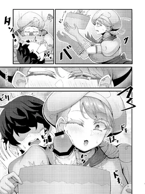 [KATAQ!!! (クキュウの上)] カエデお姉ちゃんとイチャイチャ♡ (ポケットモンスター スカーレット・バイオレット) [DL版]_09