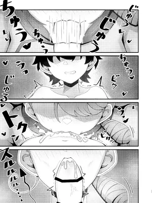 [KATAQ!!! (クキュウの上)] カエデお姉ちゃんとイチャイチャ♡ (ポケットモンスター スカーレット・バイオレット) [DL版]_15