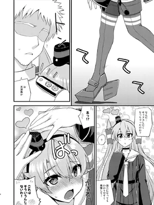 [フルーツジャム (水鏡想)] フルーツジャムの艦詰5 おまけ本まとめ＋ (艦隊これくしょん -艦これ-) [DL版]_06
