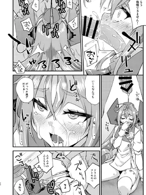 [フルーツジャム (水鏡想)] フルーツジャムの艦詰5 おまけ本まとめ＋ (艦隊これくしょん -艦これ-) [DL版]_24
