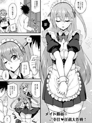 [フルーツジャム (水鏡想)] フルーツジャムの艦詰5 おまけ本まとめ＋ (艦隊これくしょん -艦これ-) [DL版]_37