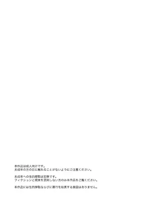 [ レモンの花咲く場所 (JOY)] ごめんね鵜来ちゃん (艦隊これくしょん -艦これ-)_02