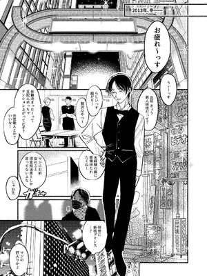 [ レモンの花咲く場所 (JOY)] ごめんね鵜来ちゃん (艦隊これくしょん -艦これ-)_04