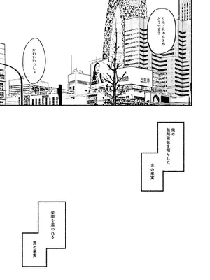 [ レモンの花咲く場所 (JOY)] ごめんね鵜来ちゃん (艦隊これくしょん -艦これ-)_35