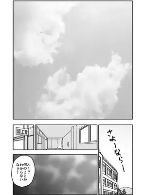 [太ったおばさん] 誘惑しないで栗原さん！シリーズ_035