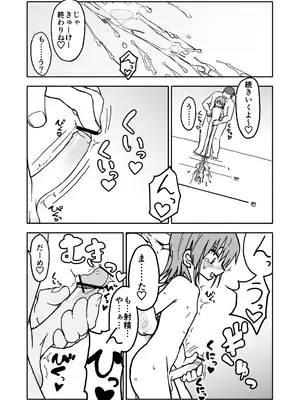 [太ったおばさん] 誘惑しないで栗原さん！シリーズ_040