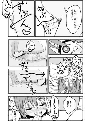 [太ったおばさん] 誘惑しないで栗原さん！シリーズ_058