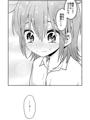 [太ったおばさん] 誘惑しないで栗原さん！シリーズ_063