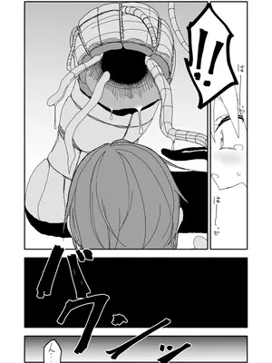 [太ったおばさん] 誘惑しないで栗原さん！シリーズ_111