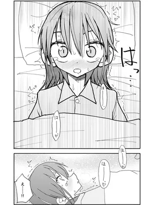 [太ったおばさん] 誘惑しないで栗原さん！シリーズ_120