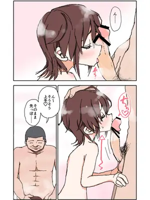 [太ったおばさん] 誘惑しないで栗原さん！シリーズ_125