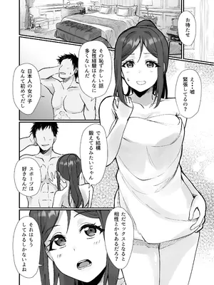 [梟の郵便屋さん (上戸ルリ)] 早熟扇情メビウスループ (ラブライブ! サンシャイン!!) [DL版]_10