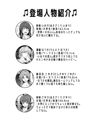 [頑張れ田手川君2号 (田手川)] ミダレクチャー [DL版]_04