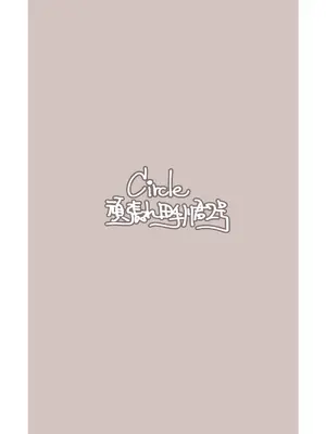 [頑張れ田手川君2号 (田手川)] ミダレクチャー [DL版]_36