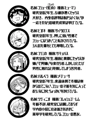 [AstroQube (masha)] 後輩の単眼ちゃん#5 [路过的骑士汉化组] [DL版]_03