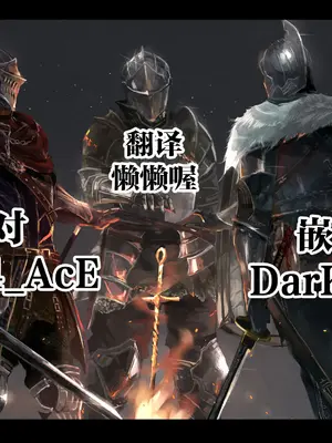 [AstroQube (masha)] 後輩の単眼ちゃん#5 [路过的骑士汉化组] [DL版]_16