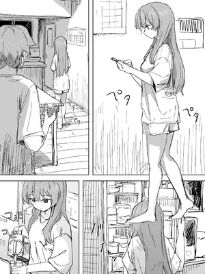 [角煮煮] 人間操作リモコン3 [心海汉化组] [DL版]_04