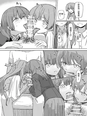 [角煮煮] 人間操作リモコン3 [心海汉化组] [DL版]_28