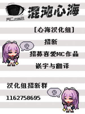 [角煮煮] 人間操作リモコン3 [心海汉化组] [DL版]_39