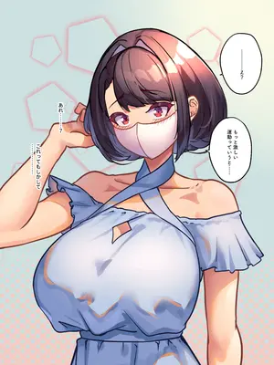 [ニーチェ (助ッチ)] 【限界ドスケベナース実写化記念】番外編〜梓冴の初デートが花粉症のせいで台無し！？最高のSEXへと早変わり〜_04