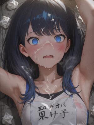 【at-sa-kon13】Rikka Takarada_304_Rikka_Takarada_Page_304