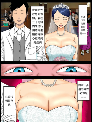 [水無月三日] セックスしないと死ぬ病5〜思春期プールサイド編〜 [中国翻訳]_a0003