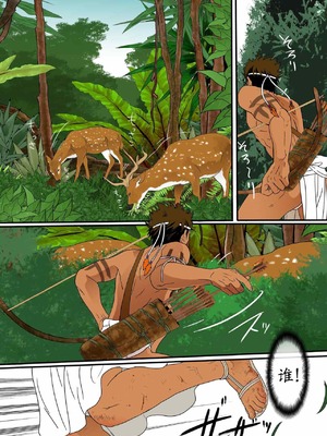 [ごまさば (なつおもなか)] いけにえは妊夫__02