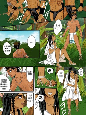 [ごまさば (なつおもなか)] いけにえは妊夫__08