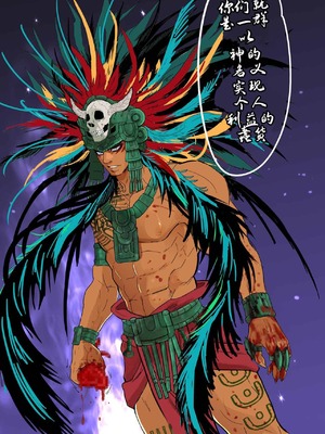 [ごまさば (なつおもなか)] いけにえは妊夫__22