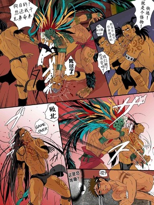 [ごまさば (なつおもなか)] いけにえは妊夫__24