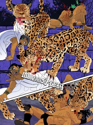 [ごまさば (なつおもなか)] いけにえは妊夫__26