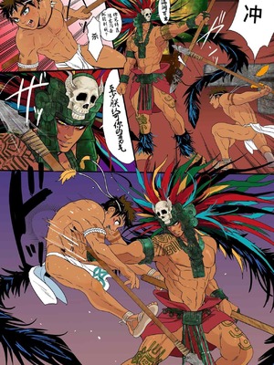 [ごまさば (なつおもなか)] いけにえは妊夫__31