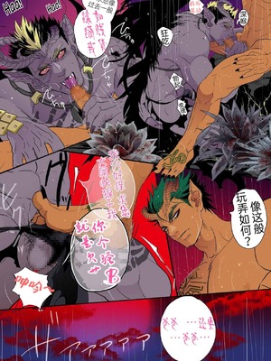 [ごまさば (なつおもなか)] いけにえは妊夫__57