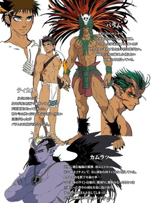 [ごまさば (なつおもなか)] いけにえは妊夫__59