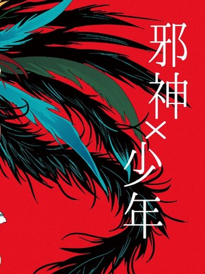 [ごまさば (なつおもなか)] いけにえは妊夫__63