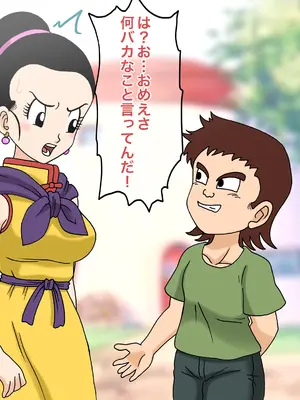 [オベロン中佐] イコーセの復讐（チチ編） ①-⑥_0602