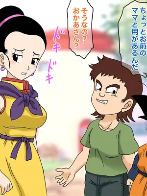 [オベロン中佐] イコーセの復讐（チチ編） ①-⑥_0625