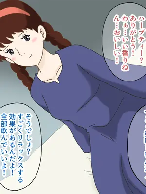 [オベロン中佐] シータと隣村のエロガキ 前編+後編_0105