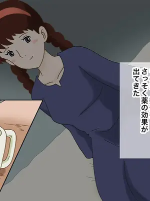 [オベロン中佐] シータと隣村のエロガキ 前編+後編_0106